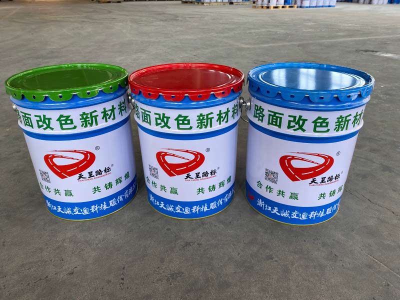 瀝青改色
